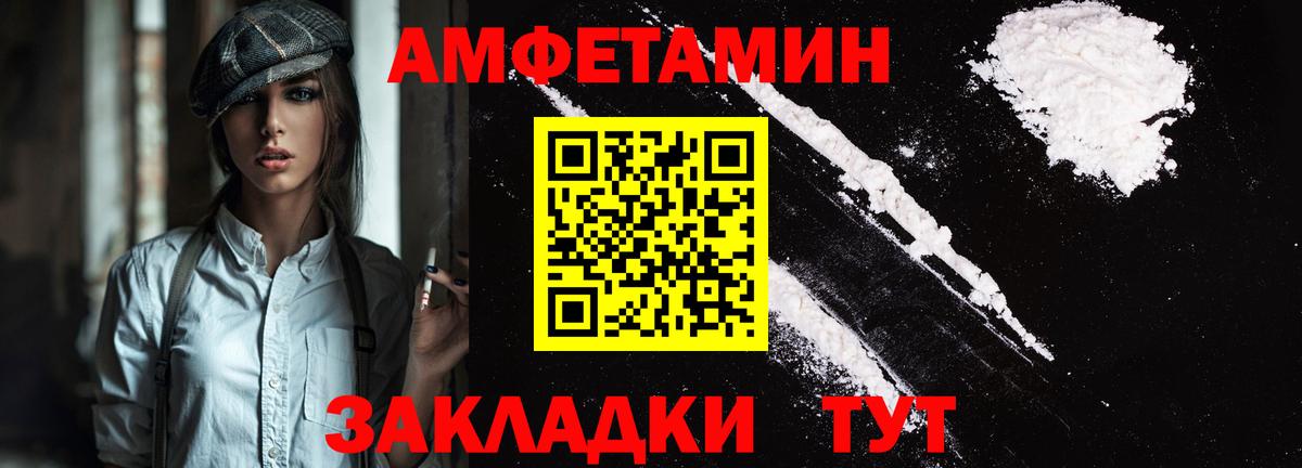 Богородицк  Амфетамин  Вход с VPN  АМФ Premium 