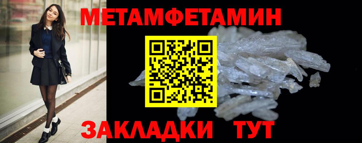 АМФ 97% Богородицк
