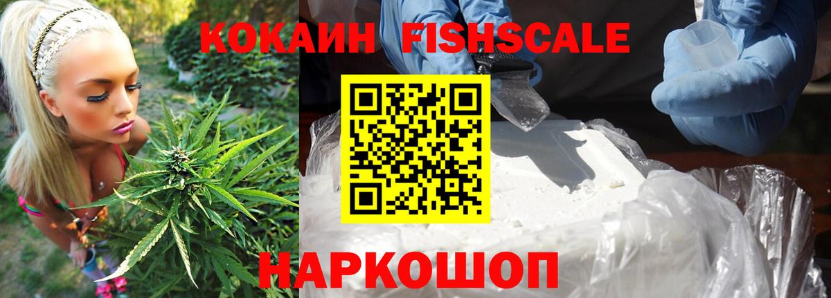 Cocaine  Вход с VPN  КОКАИН Перу  Богородицк  Кокаин Columbia 