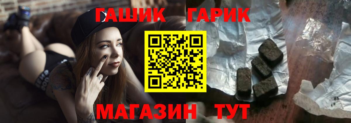 Богородицк  Гашиш hashish  Гашиш Изолятор  Вход с VPN 