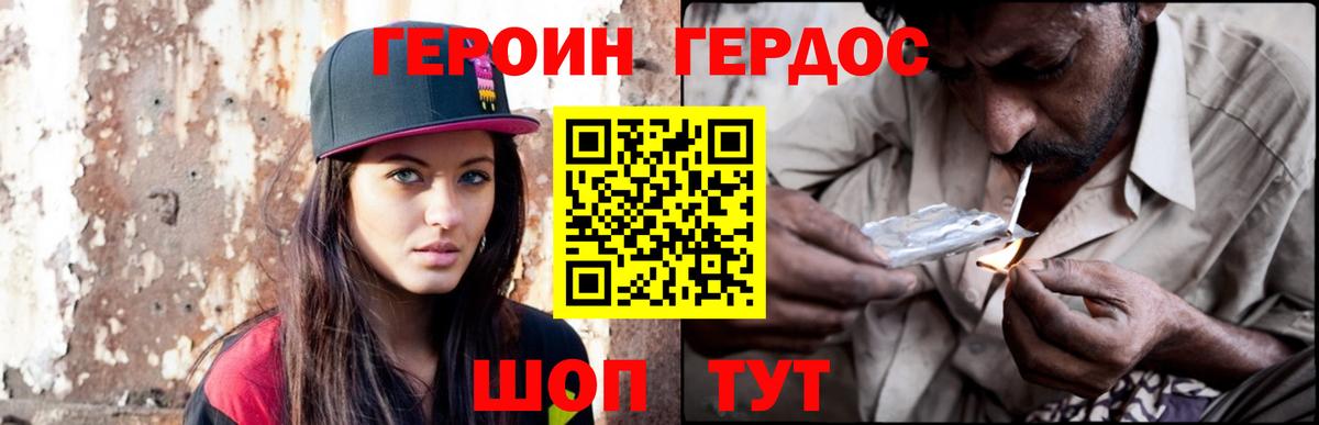 КОКАИН  Гашиш  Вход с VPN  Экстази  ГАШИШ  МДМА  Меф МЯУ МЯУ кристаллы  Богородицк  Бошки Шишки  АМФЕТАМИН  