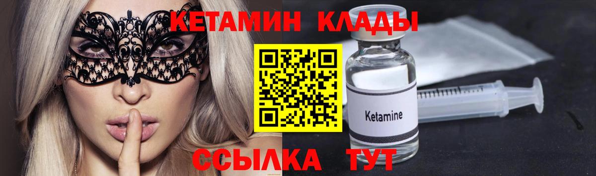  Cocaine Богородицк