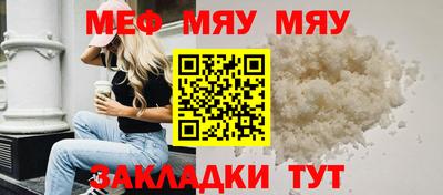 mdpv Аргун