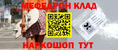 mdpv Аргун