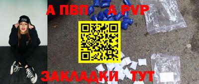mdpv Аргун
