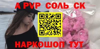 mdpv Аргун