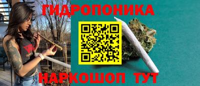 дистиллят марихуана Апшеронск