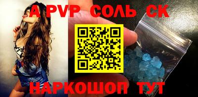 дистиллят марихуана Апшеронск