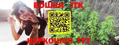 дистиллят марихуана Апшеронск