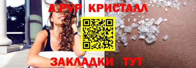 дистиллят марихуана Апшеронск