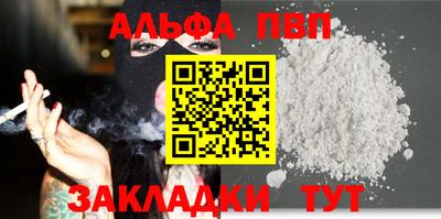 mdpv Аргун