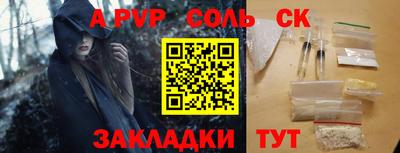 mdpv Аргун