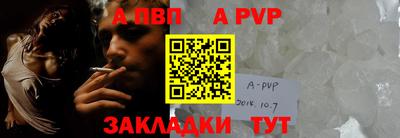mdpv Аргун