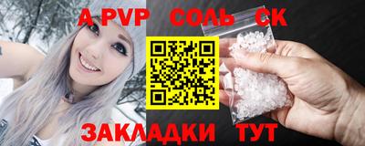 дистиллят марихуана Апшеронск