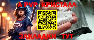 дистиллят марихуана Апшеронск