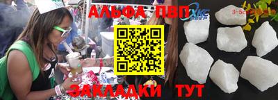 дистиллят марихуана Апшеронск