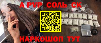 mdpv Аргун