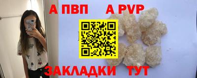 дистиллят марихуана Апшеронск
