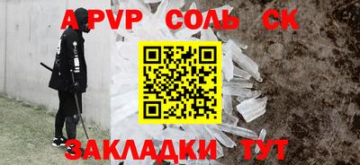 дистиллят марихуана Апшеронск