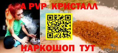 mdpv Аргун