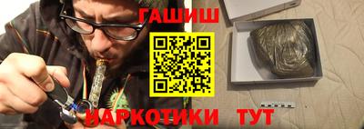 дистиллят марихуана Апшеронск