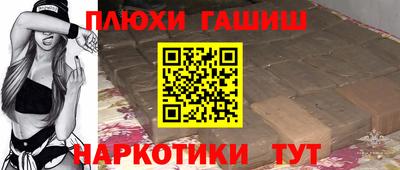 дистиллят марихуана Апшеронск