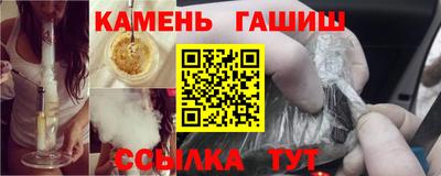 дистиллят марихуана Апшеронск