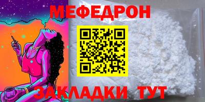 mdpv Аргун