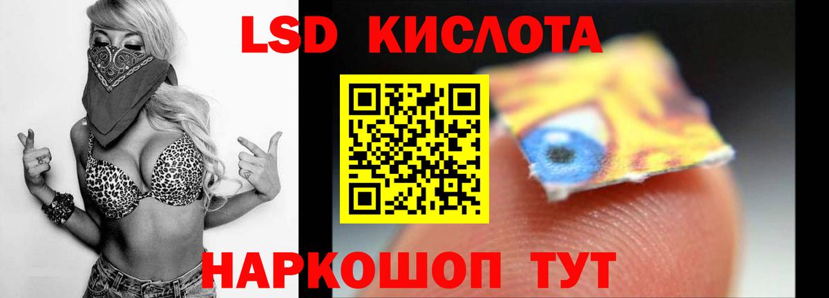 Богородицк  Лсд 25 экстази ecstasy  ЛСД экстази  Лсд 25 экстази кислота  Вход с VPN 