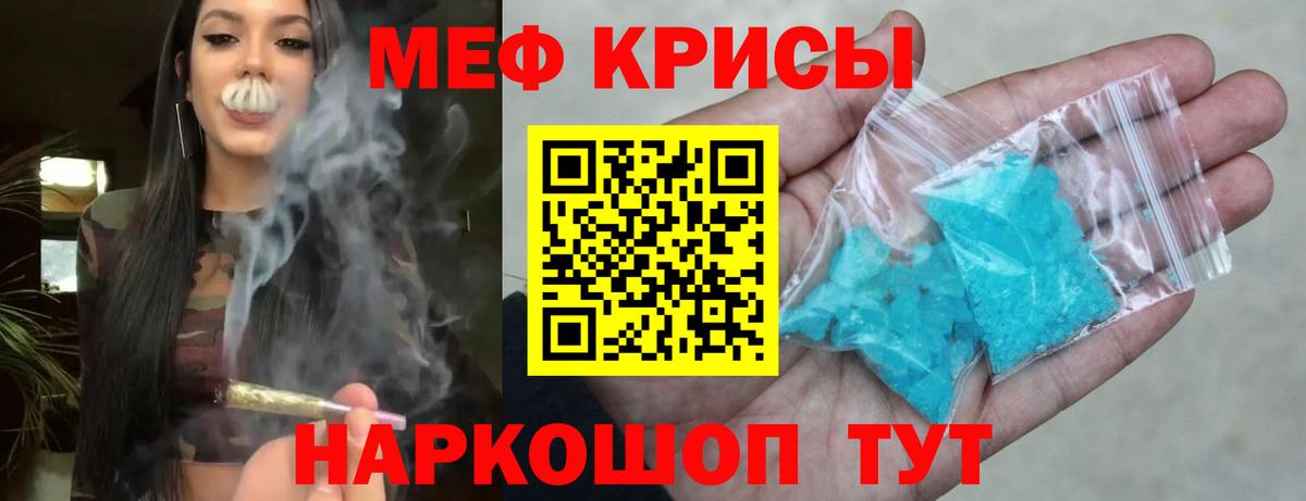 Богородицк  Мефедрон VHQ  МЯУ-МЯУ  Вход с VPN 