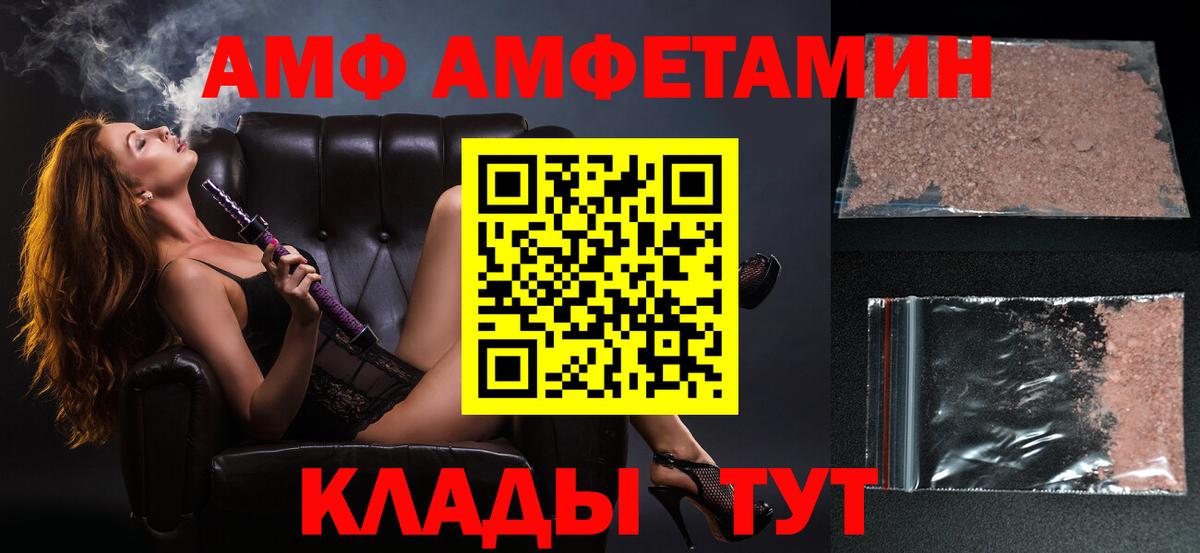 Метамфетамин Methamphetamine  Вход с VPN  Богородицк 