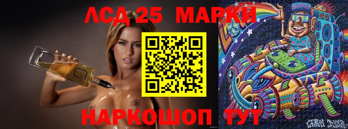 Марки NBOMe 1,5мг  Вход с VPN  Богородицк  Марки NBOMe 1,5мг 