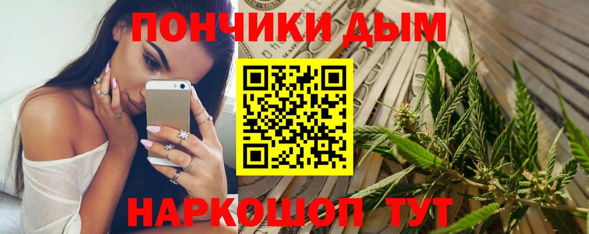 Бошки марихуана SATIVA & INDICA  Бошки Шишки план  Вход с VPN  Бошки Шишки Bruce Banner  Богородицк 